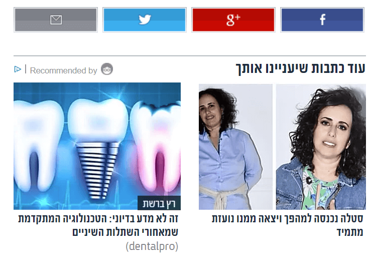 אאוטבריין - דוגמה 