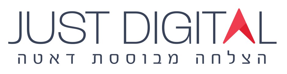 לוגו just digital