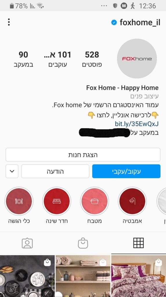 סטוריס נבחרים