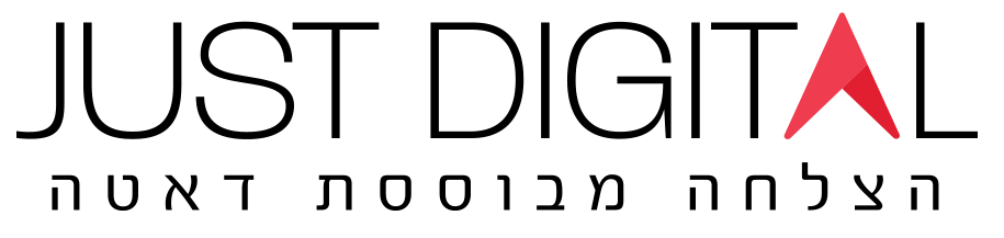 Just Digital לוגו שחור